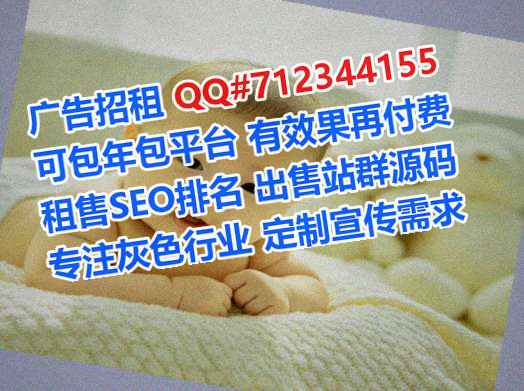 浚县借腹生子医疗器械事务所